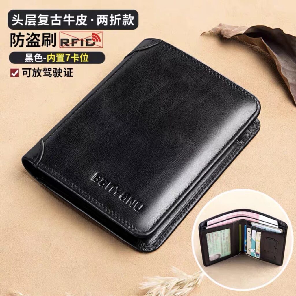 wallet