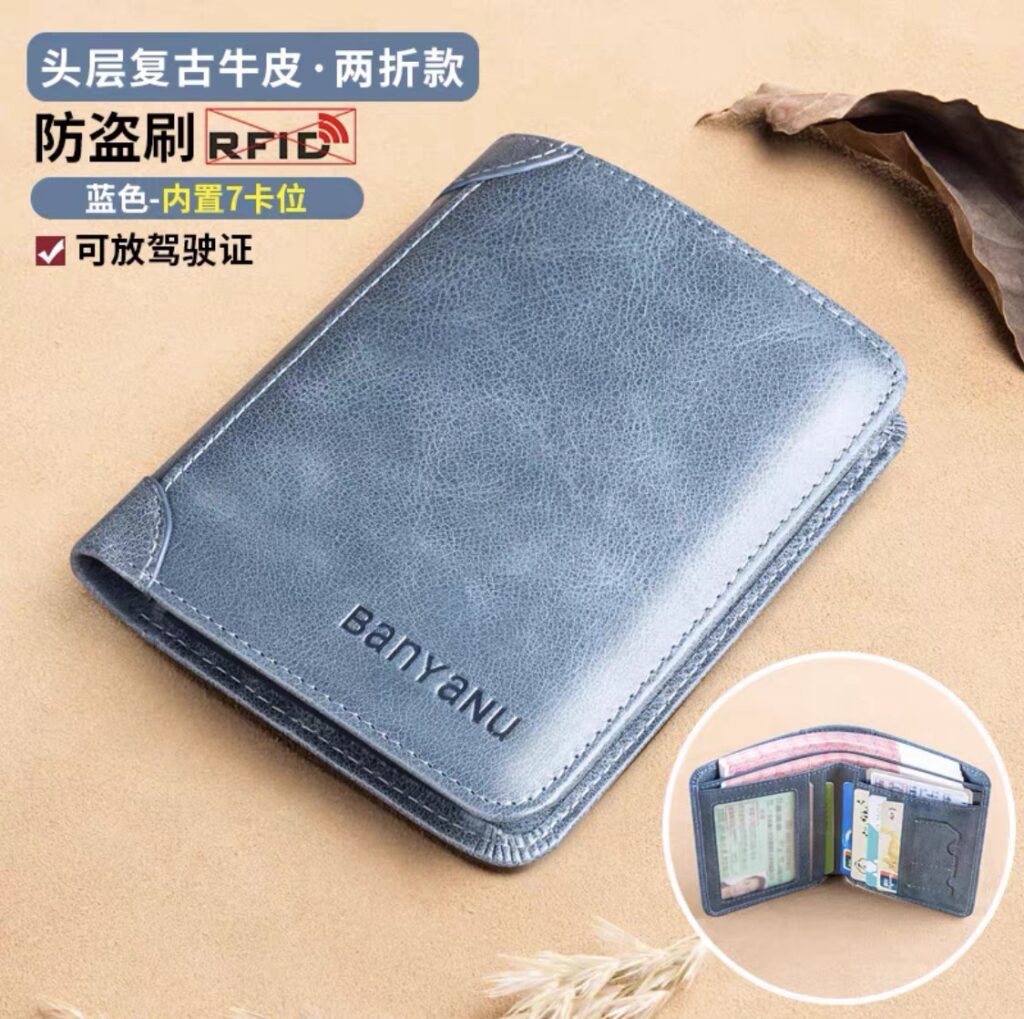 wallet